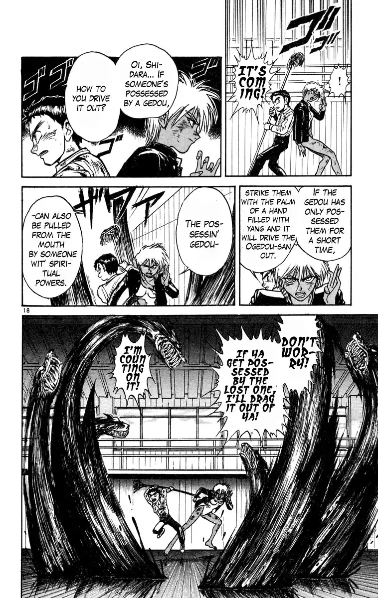 Ushio and Tora Chapter 189 24